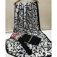 Premium 3-Piece Unstitched Katan Silk Suit with Artistic Silk Dupatta | The Noir Calligraphy Ensemble